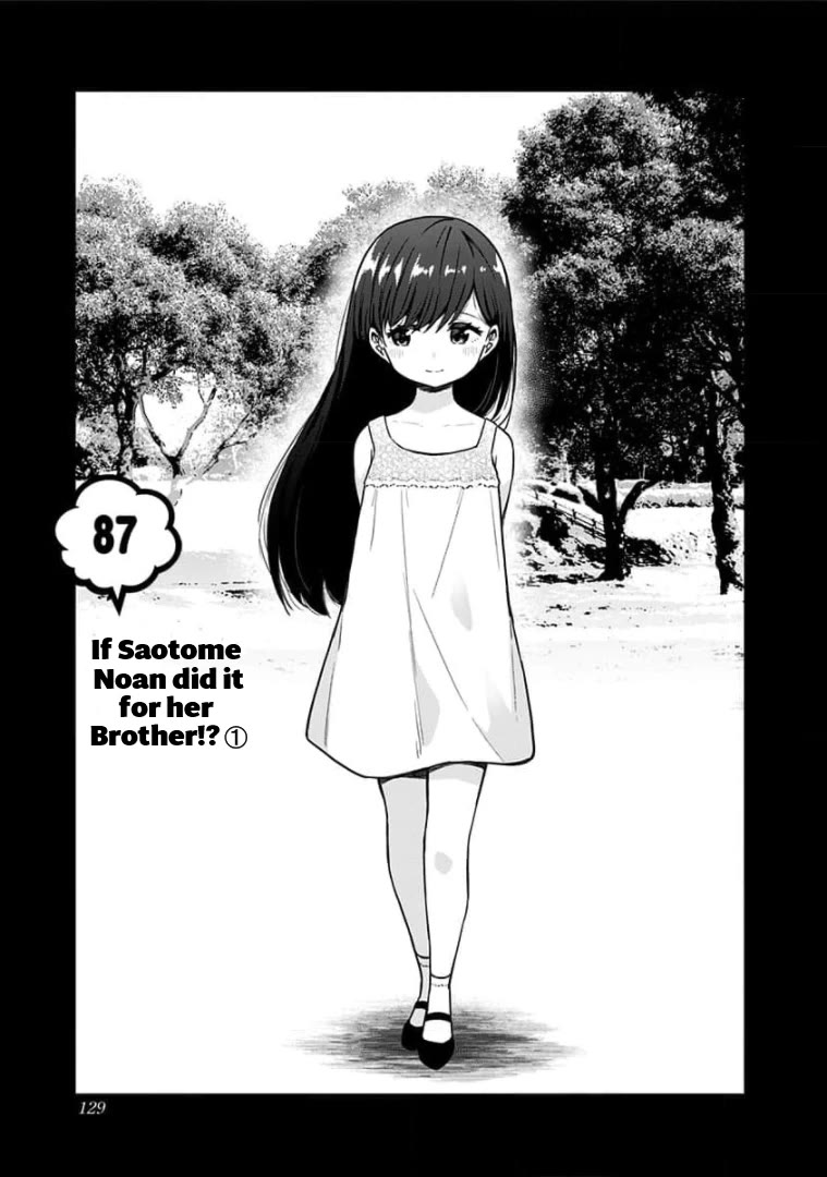 Saotome Shimai Ha Manga no Tame Nara!? Chapter 87 page 1 - Chapter 87: If Saotome Noan did it for her Brother!? ①