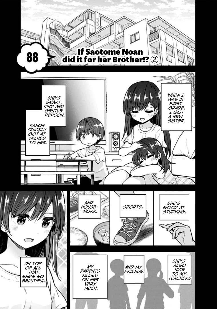 Saotome Shimai Ha Manga no Tame Nara!? Chapter 88 page 1 - Chapter 88: If Saotome Noan did it for her Brother!? ②