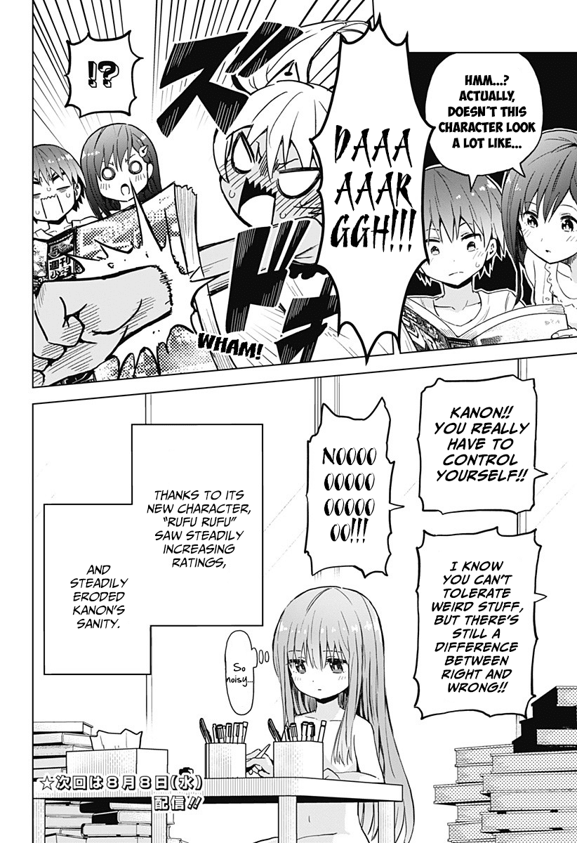 Saotome Shimai Ha Manga no Tame Nara!? Chapter 9 page 19 - Chapter 9: If Saotome Kanon Did it for the Nude Sketch!?