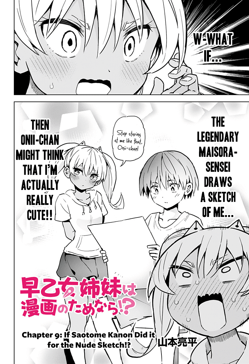 Saotome Shimai Ha Manga no Tame Nara!? Chapter 9 page 5 - Chapter 9: If Saotome Kanon Did it for the Nude Sketch!?