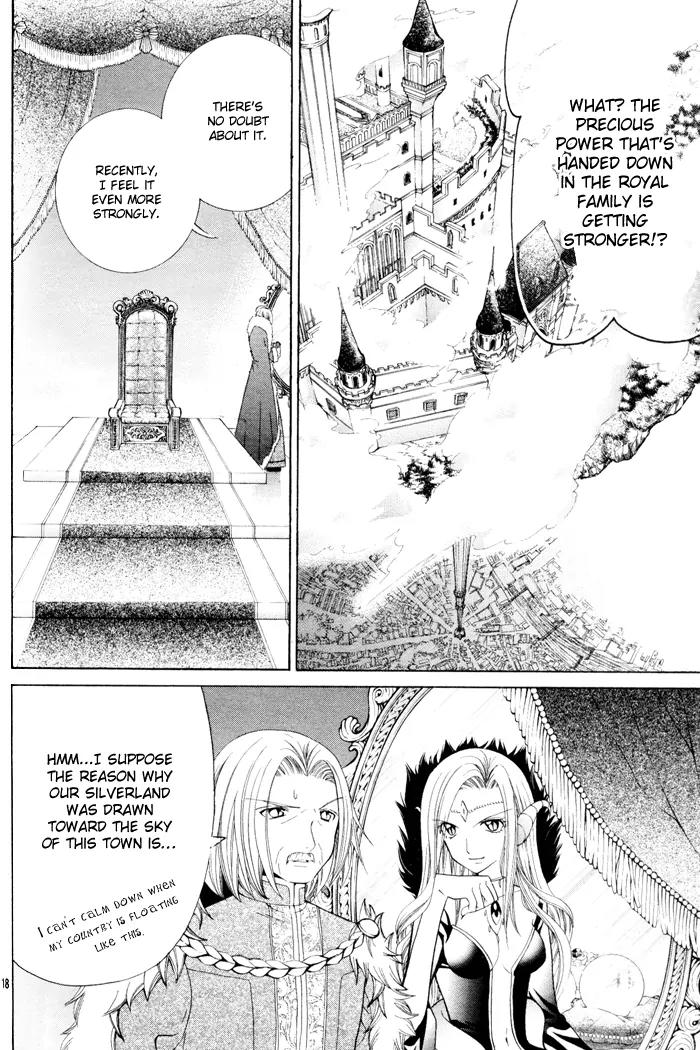 Sapphire: Ribbon no Kishi Chapter 1 page 19 - Chapter 1