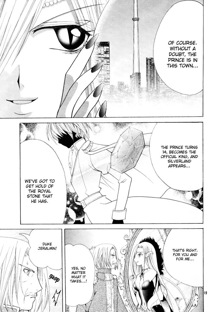Sapphire: Ribbon no Kishi Chapter 1 page 20 - Chapter 1