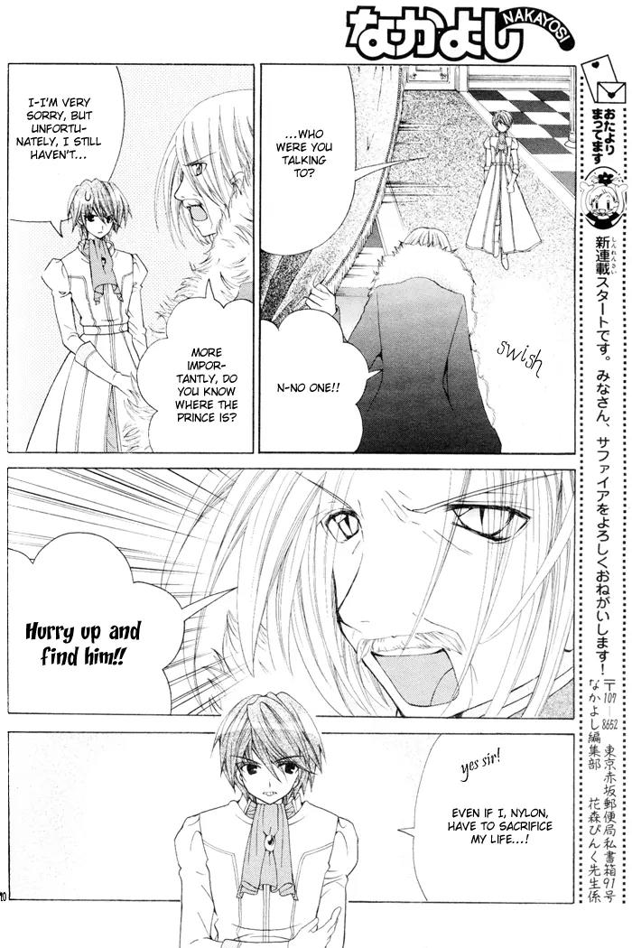 Sapphire: Ribbon no Kishi Chapter 1 page 21 - Chapter 1