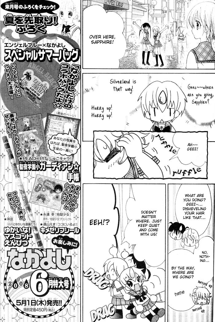 Sapphire: Ribbon no Kishi Chapter 1 page 22 - Chapter 1