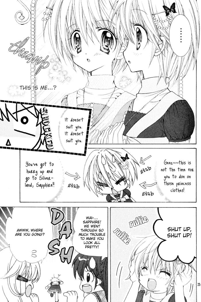 Sapphire: Ribbon no Kishi Chapter 1 page 26 - Chapter 1