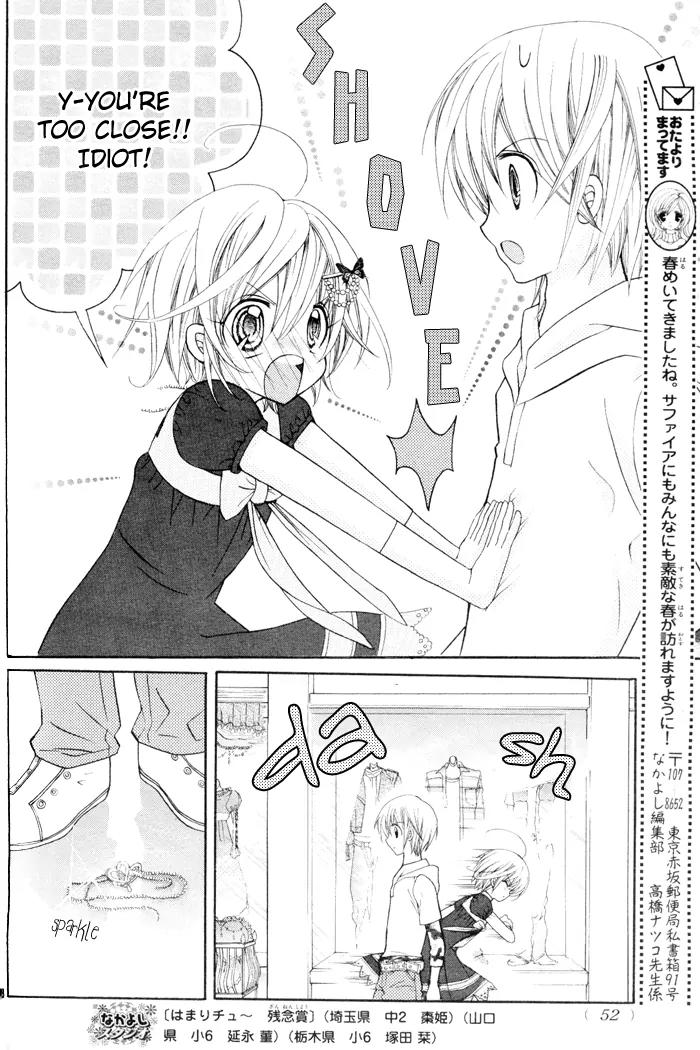 Sapphire: Ribbon no Kishi Chapter 1 page 29 - Chapter 1