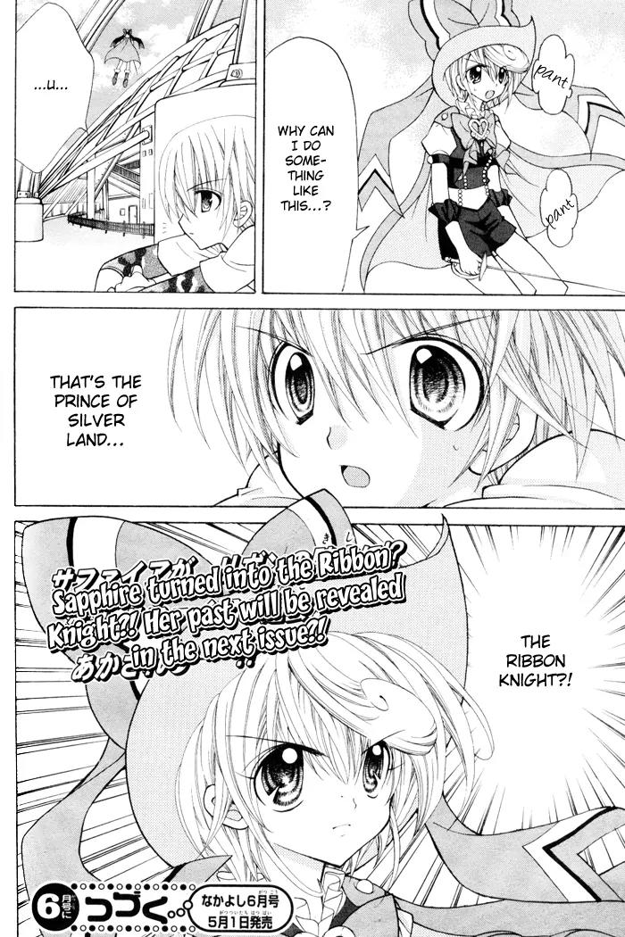 Sapphire: Ribbon no Kishi Chapter 1 page 50 - Chapter 1