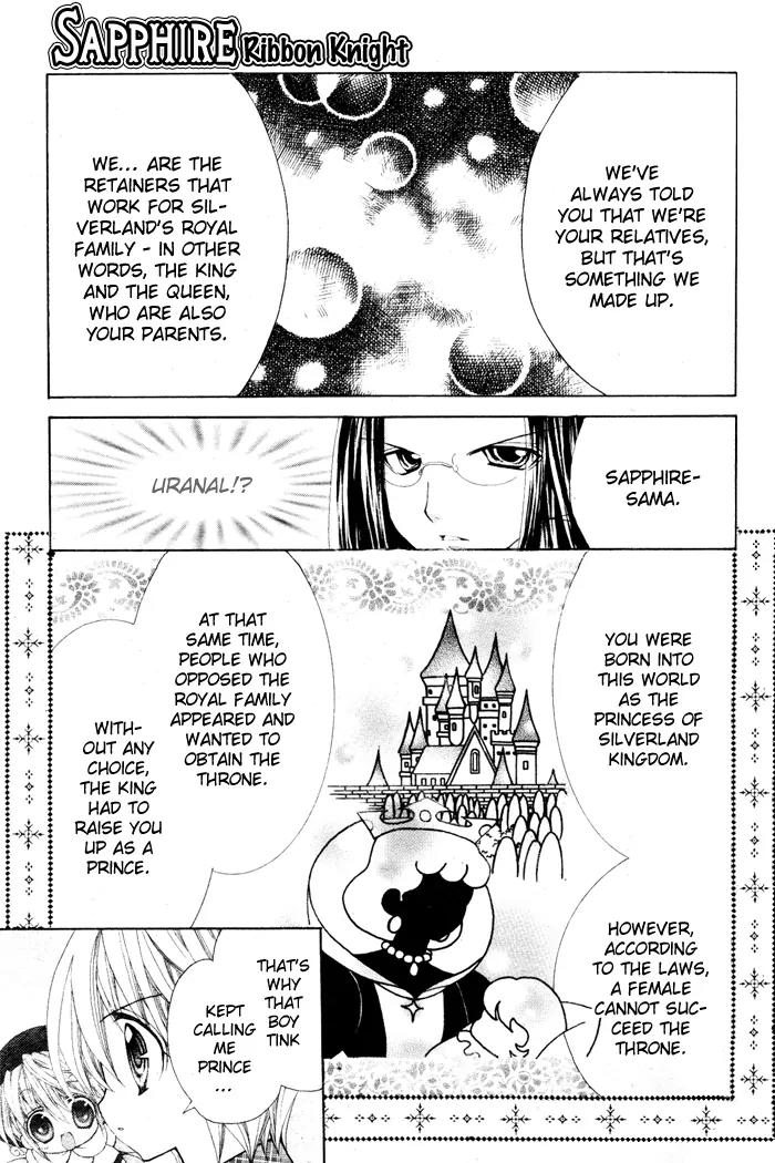 Sapphire: Ribbon no Kishi Chapter 2 page 17 - Chapter 2