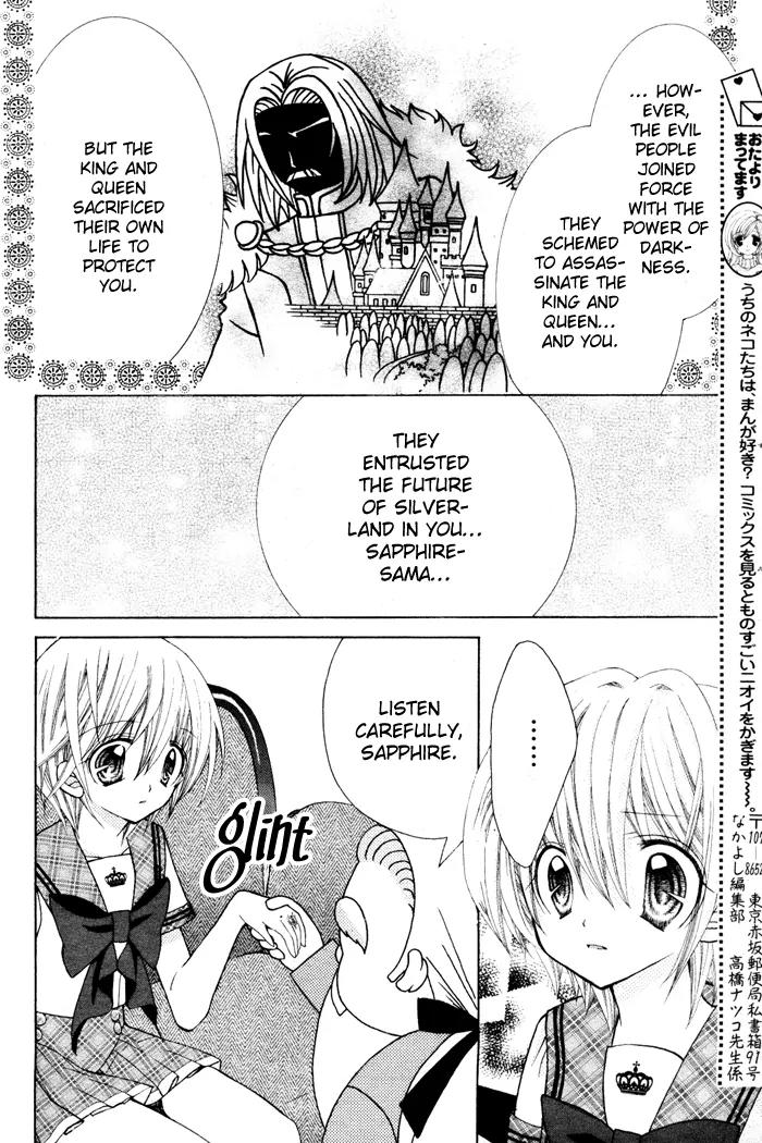 Sapphire: Ribbon no Kishi Chapter 2 page 18 - Chapter 2
