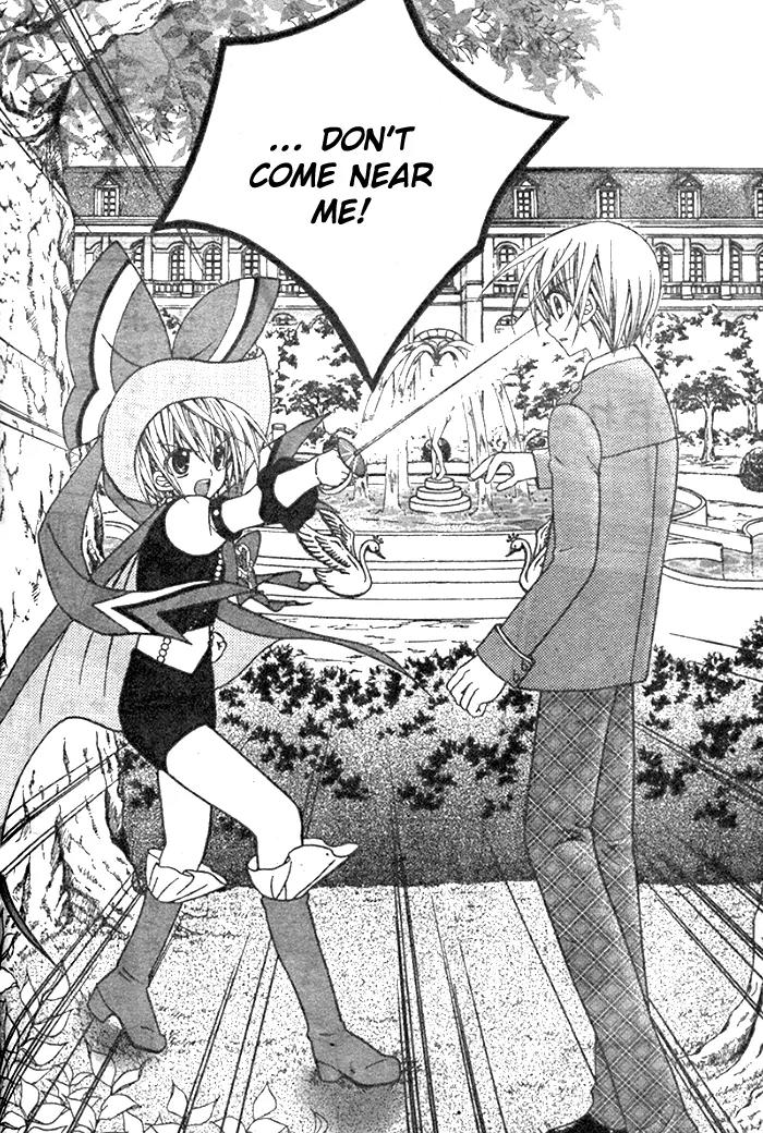 Sapphire: Ribbon no Kishi Chapter 2 page 39 - Chapter 2
