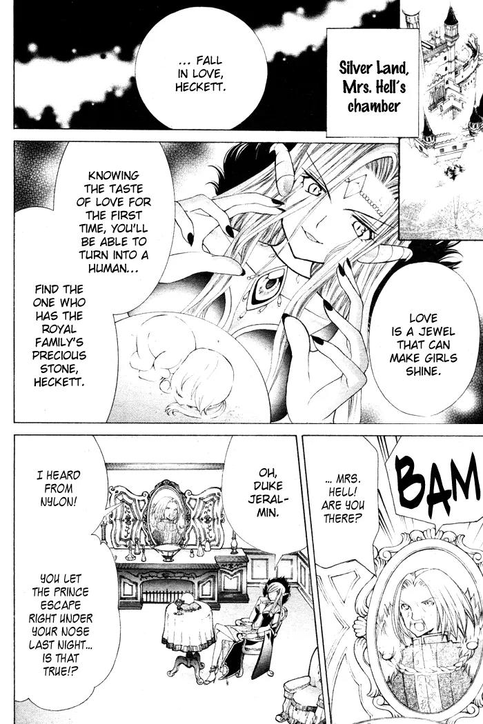 Sapphire: Ribbon no Kishi Chapter 2 page 6 - Chapter 2