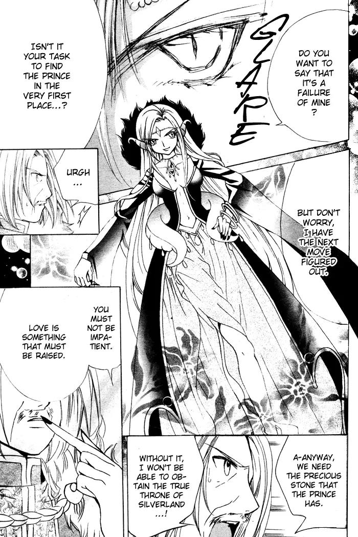 Sapphire: Ribbon no Kishi Chapter 2 page 7 - Chapter 2