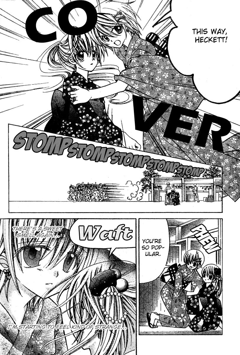Sapphire: Ribbon no Kishi Chapter 3 page 13 - Chapter 3