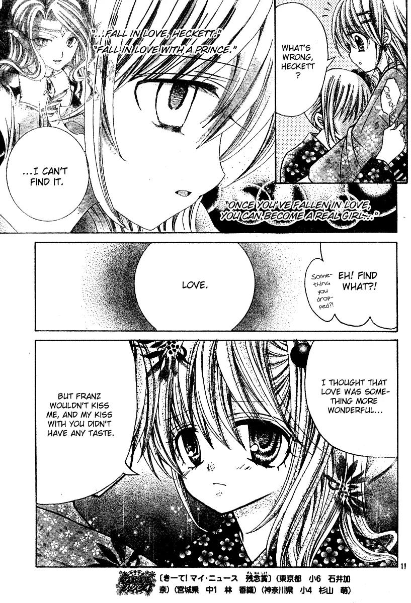 Sapphire: Ribbon no Kishi Chapter 3 page 14 - Chapter 3