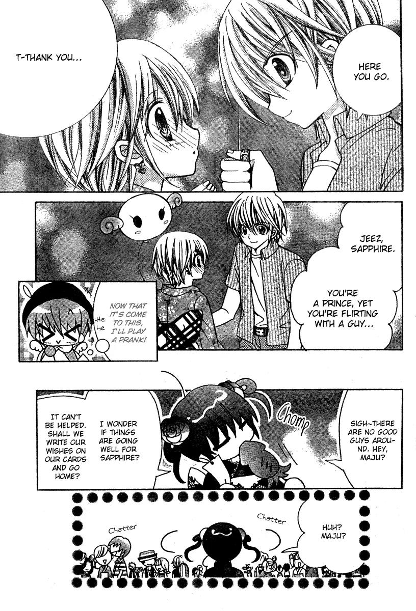 Sapphire: Ribbon no Kishi Chapter 3 page 22 - Chapter 3