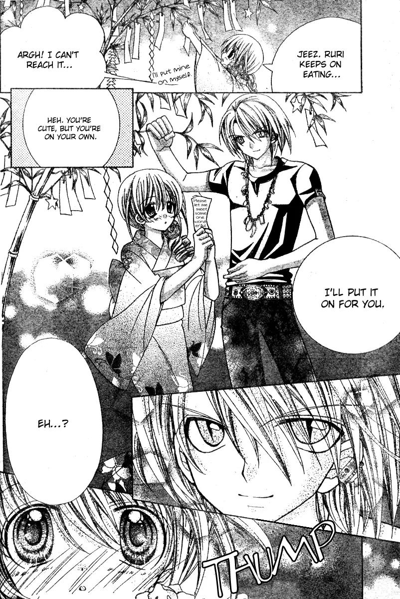 Sapphire: Ribbon no Kishi Chapter 3 page 23 - Chapter 3