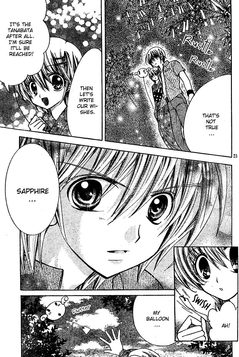 Sapphire: Ribbon no Kishi Chapter 3 page 26 - Chapter 3