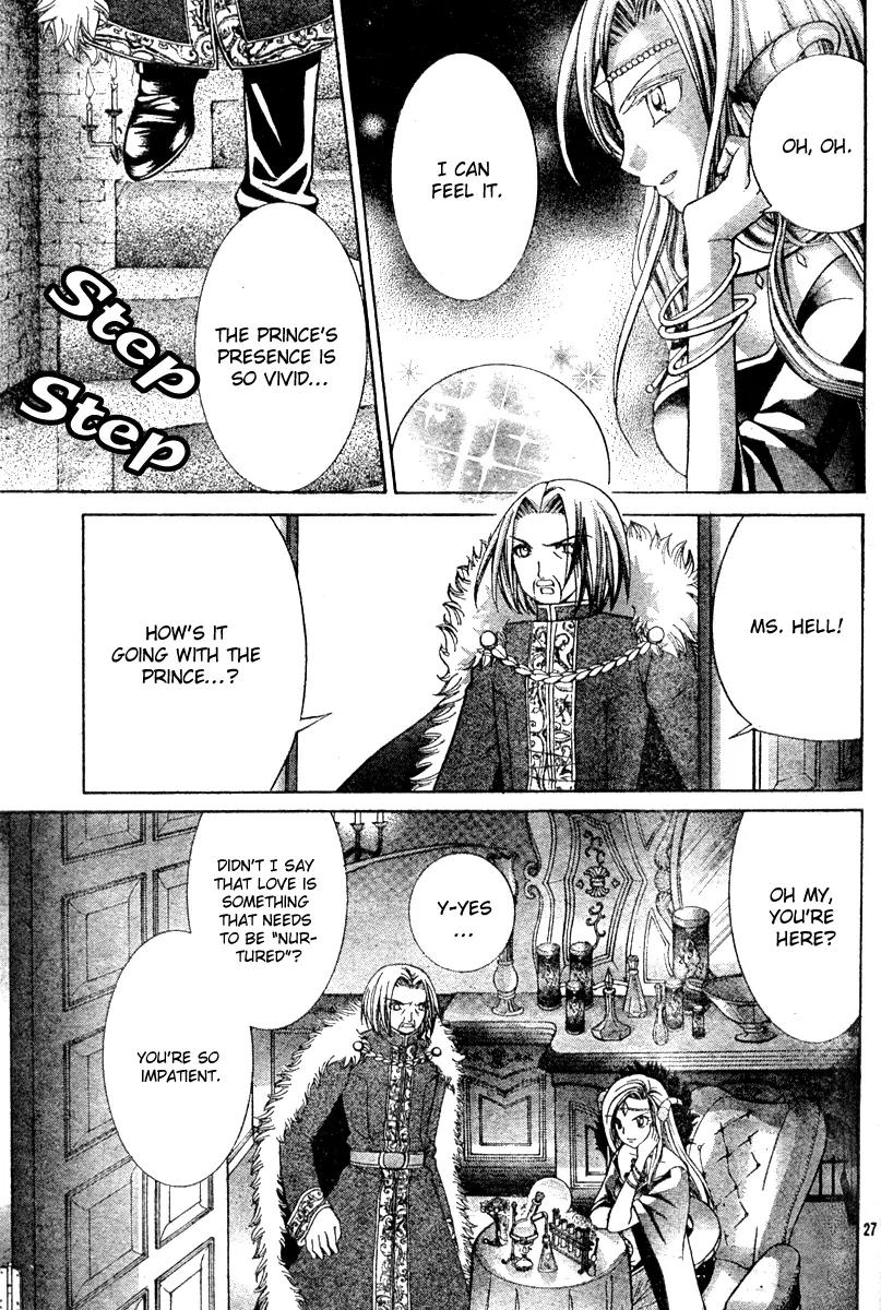 Sapphire: Ribbon no Kishi Chapter 3 page 30 - Chapter 3
