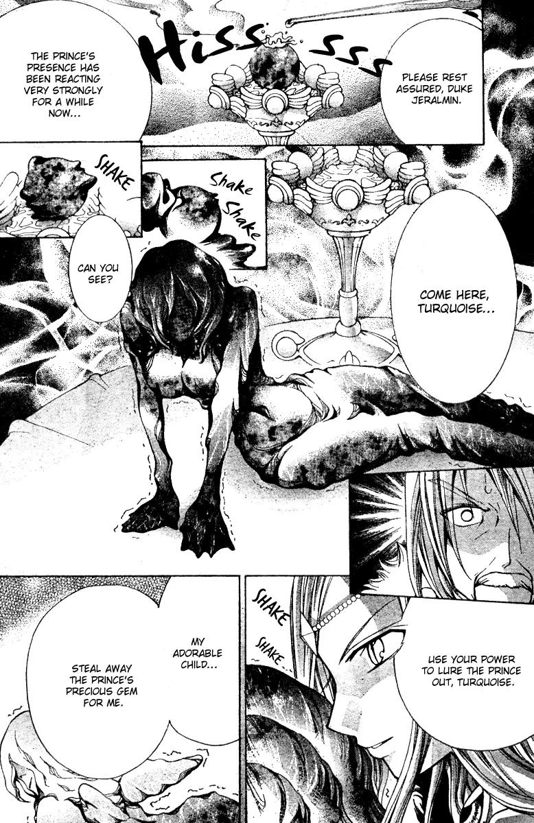 Sapphire: Ribbon no Kishi Chapter 3 page 31 - Chapter 3