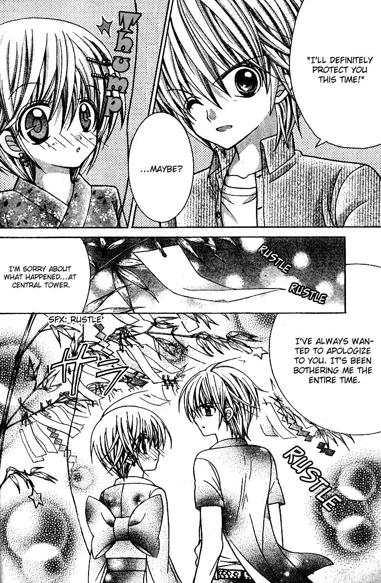 Sapphire: Ribbon no Kishi Chapter 3 page 33 - Chapter 3