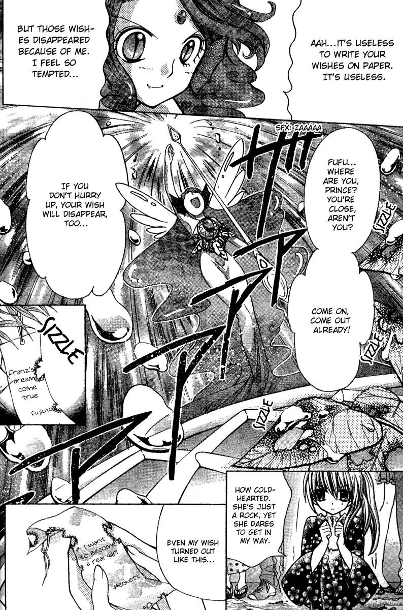 Sapphire: Ribbon no Kishi Chapter 3 page 35 - Chapter 3