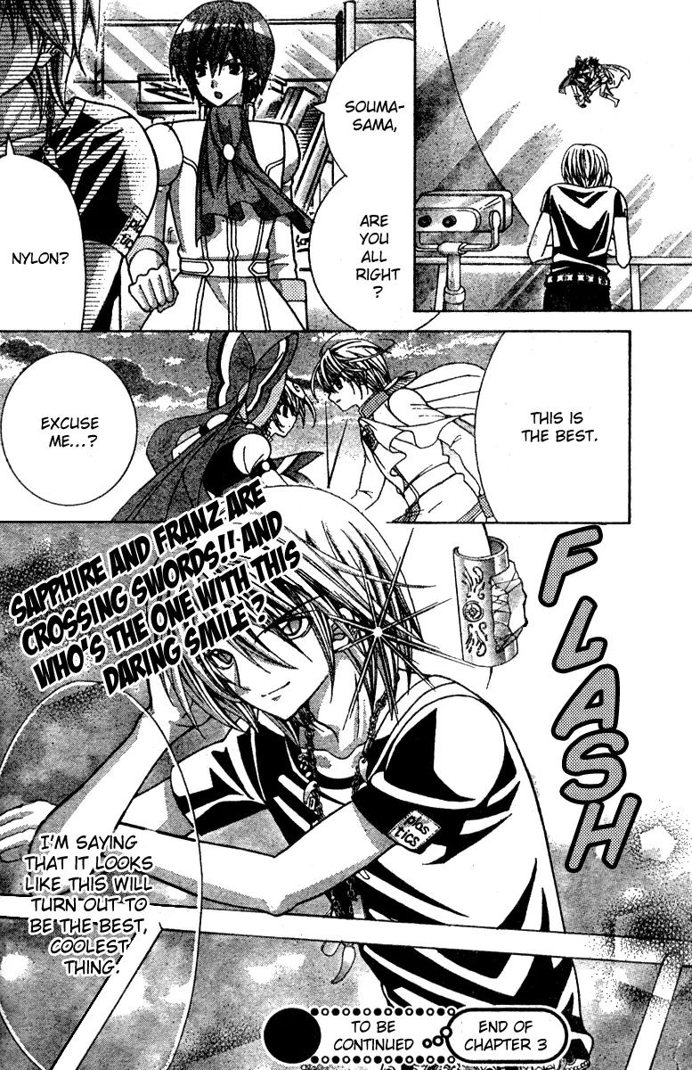 Sapphire: Ribbon no Kishi Chapter 3 page 41 - Chapter 3