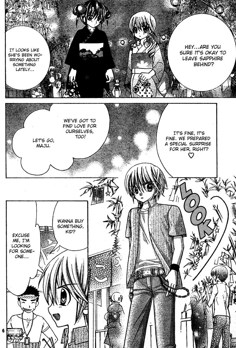 Sapphire: Ribbon no Kishi Chapter 3 page 9 - Chapter 3