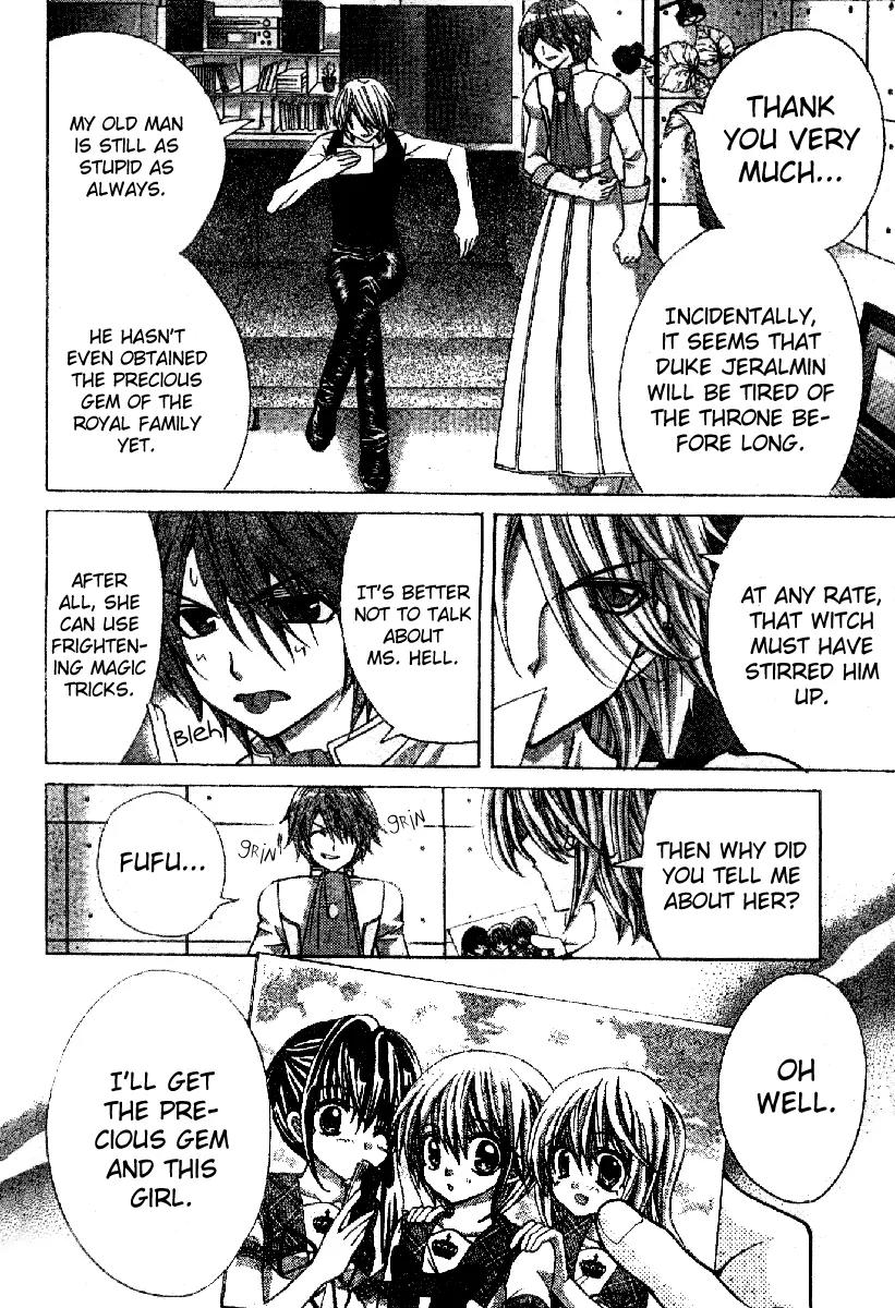 Sapphire: Ribbon no Kishi Chapter 4 page 13 - Chapter 4