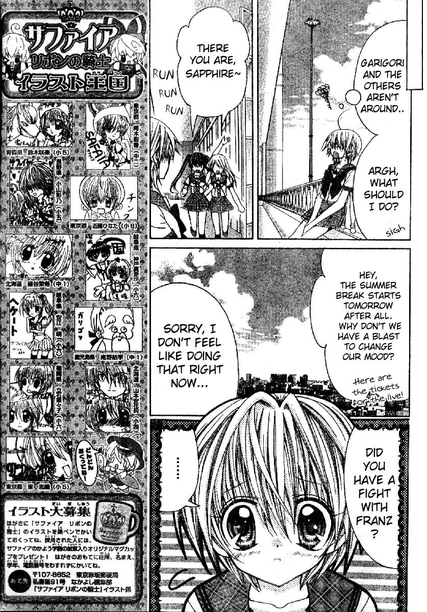 Sapphire: Ribbon no Kishi Chapter 4 page 14 - Chapter 4
