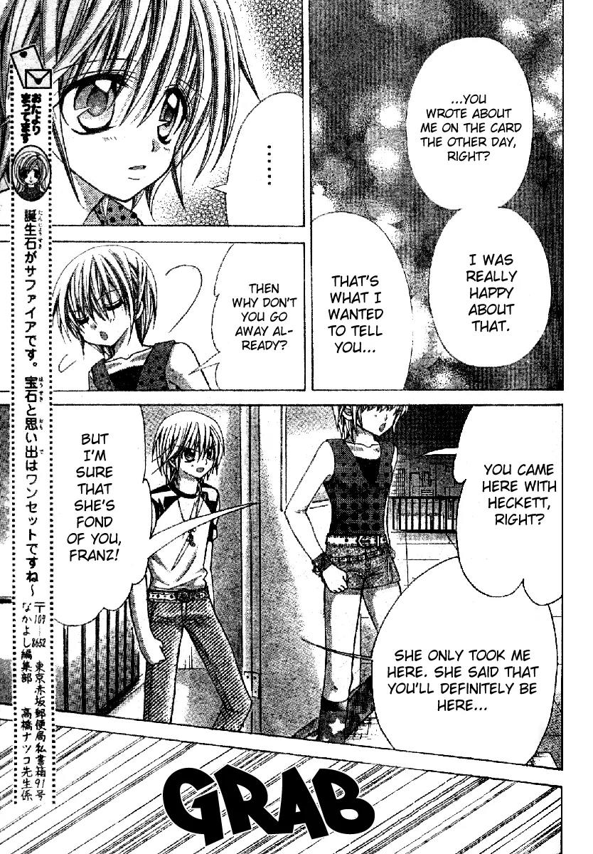 Sapphire: Ribbon no Kishi Chapter 4 page 25 - Chapter 4