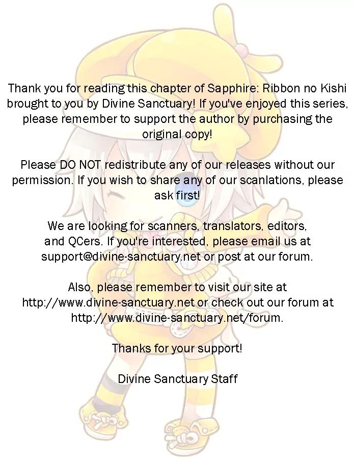 Sapphire: Ribbon no Kishi Chapter 4 page 3 - Chapter 4