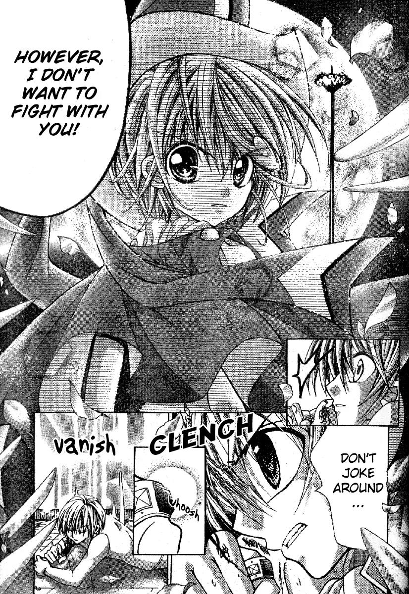Sapphire: Ribbon no Kishi Chapter 4 page 33 - Chapter 4