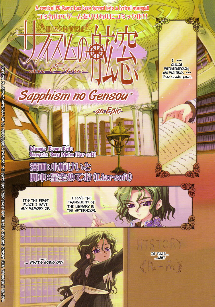 Sapphism no Gensou Chapter 0 page 2 - Chapter 0 : [Oneshot]