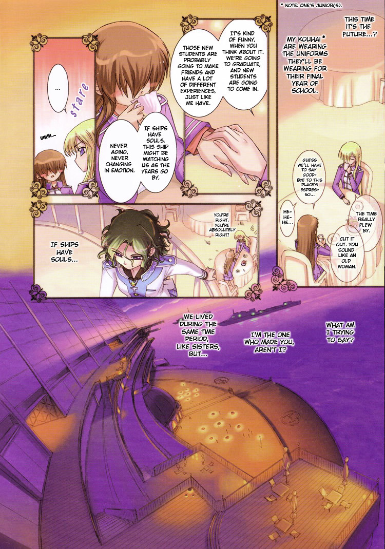 Sapphism no Gensou Chapter 0 page 5 - Chapter 0 : [Oneshot]
