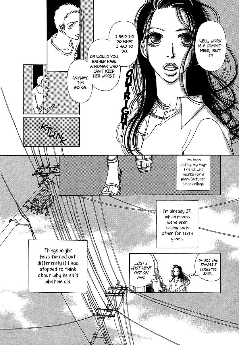 Sapuri Chapter 1 page 13 - Chapter 1