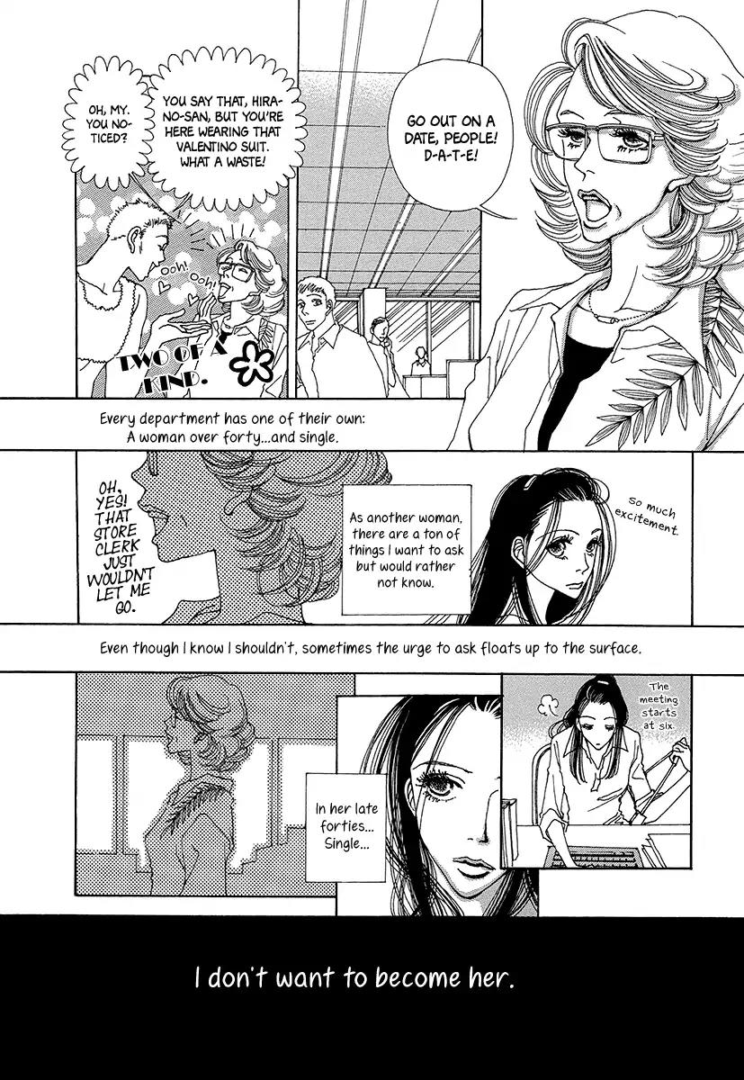 Sapuri Chapter 1 page 17 - Chapter 1