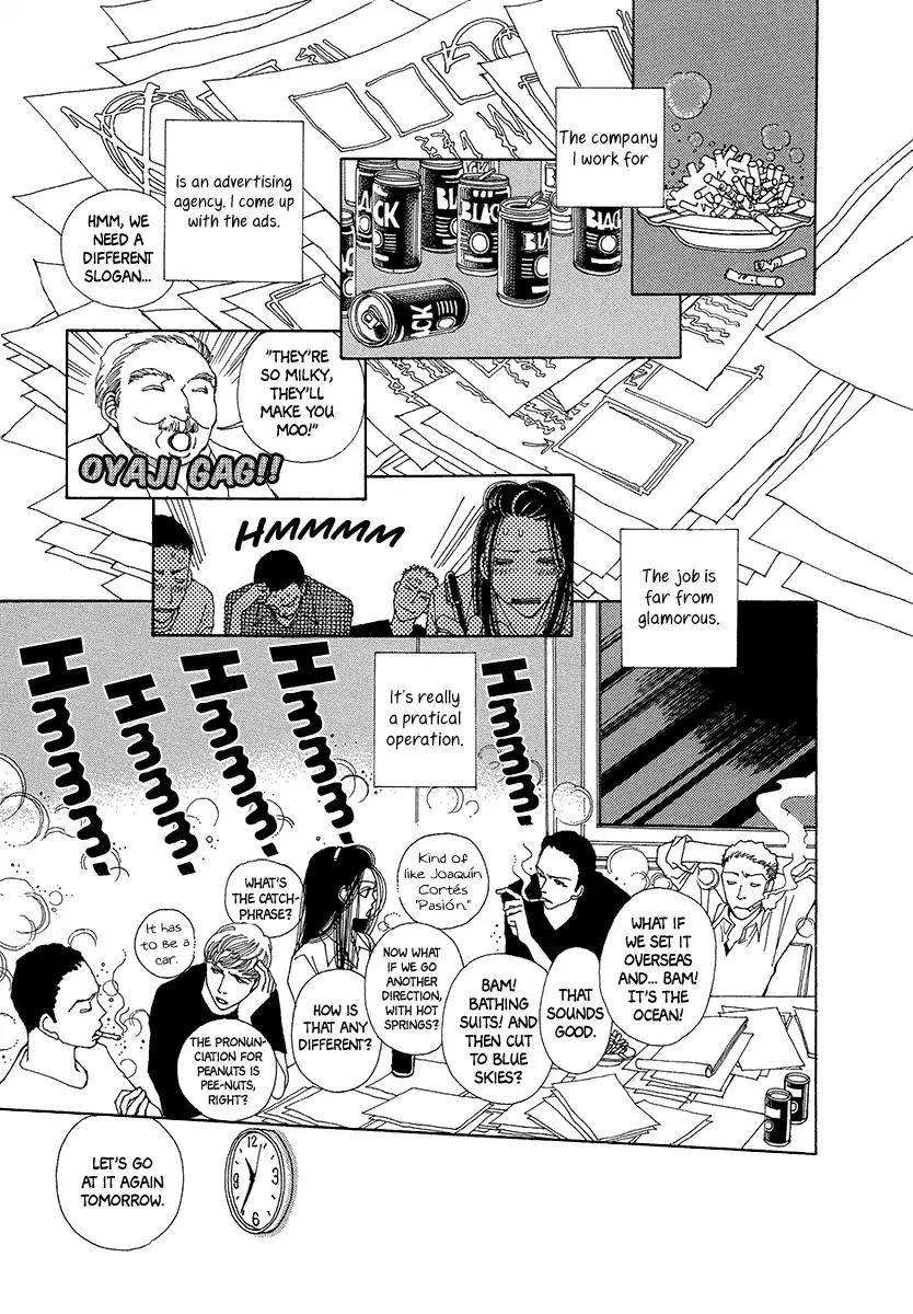 Sapuri Chapter 1 page 18 - Chapter 1