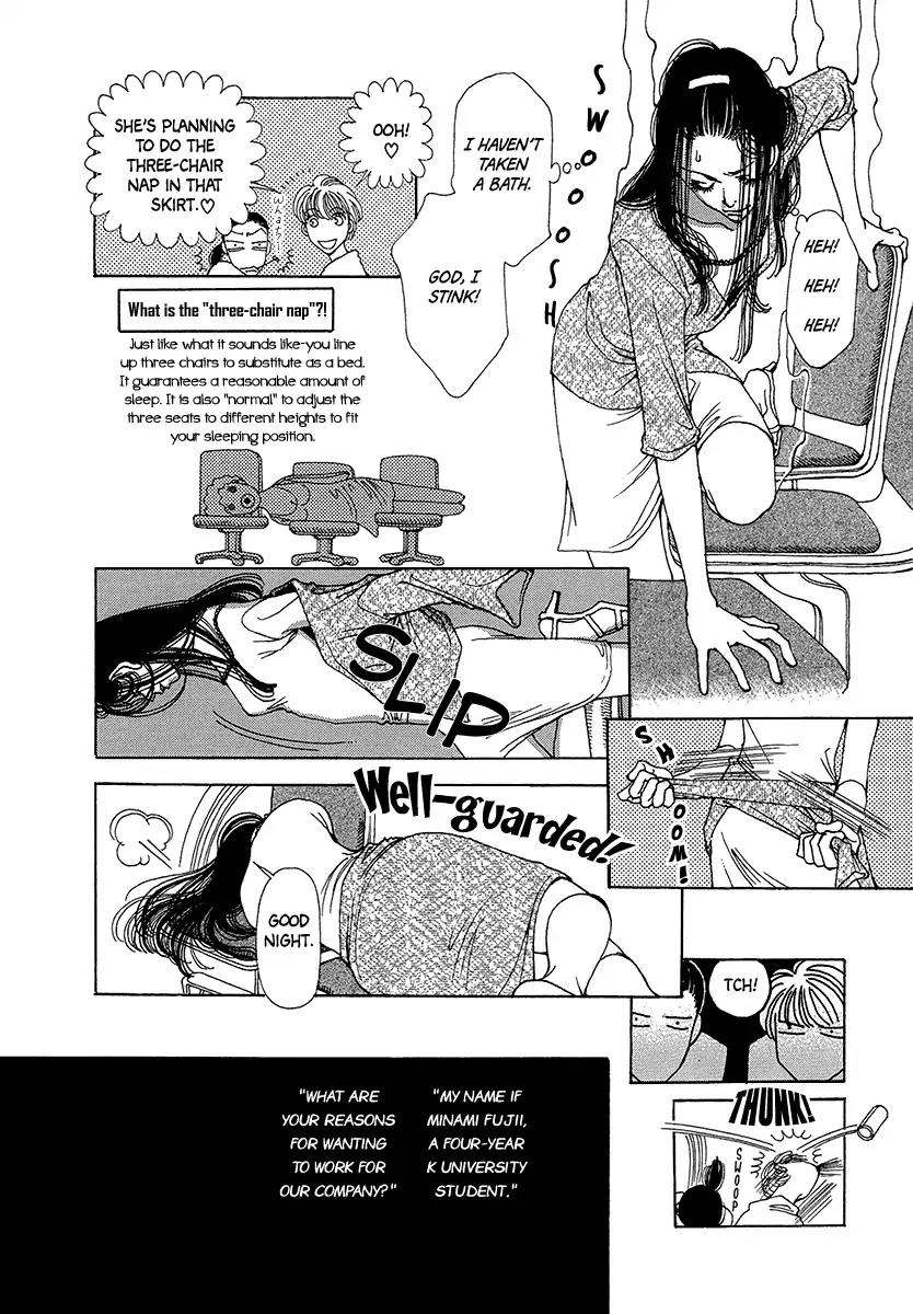 Sapuri Chapter 1 page 27 - Chapter 1
