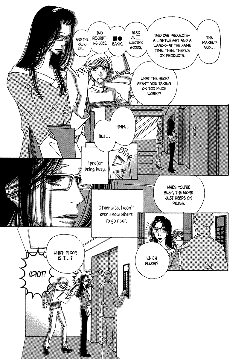Sapuri Chapter 3 page 16 - Chapter 3