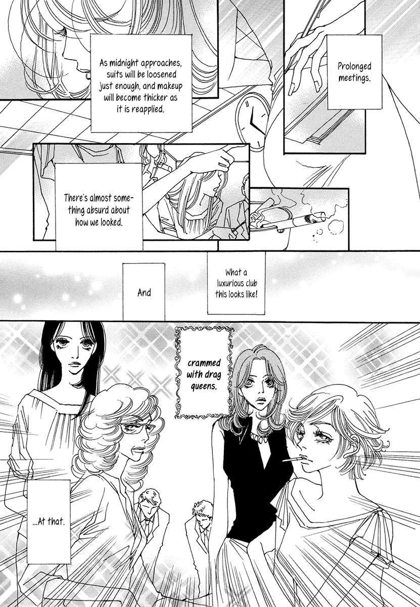 Sapuri Chapter 7 page 11 - Chapter 7