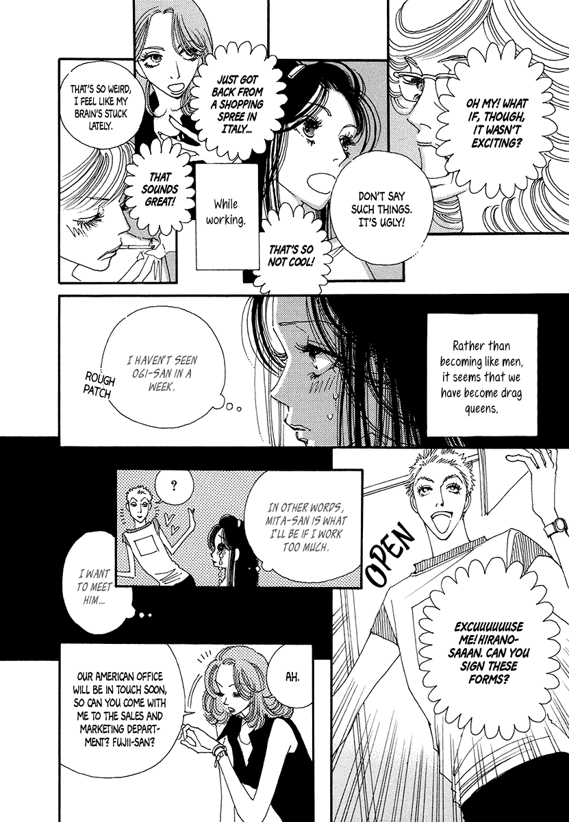 Sapuri Chapter 7 page 12 - Chapter 7