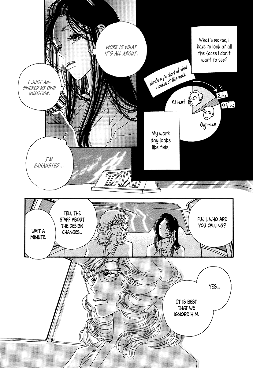 Sapuri Chapter 7 page 24 - Chapter 7