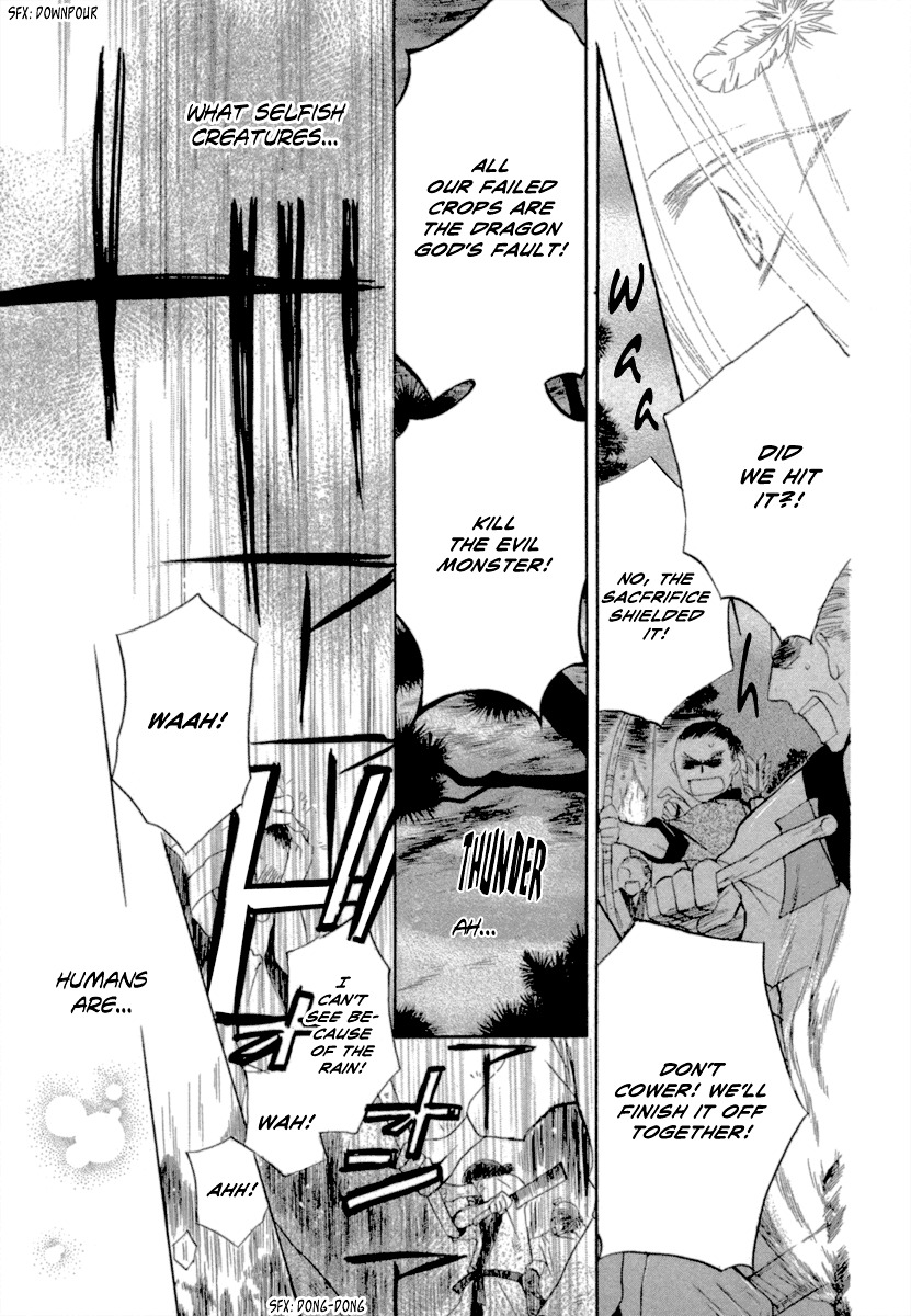 Sara no Ue no Kanojo Chapter 0 page 12 - Chapter -one-shot: : Read Online