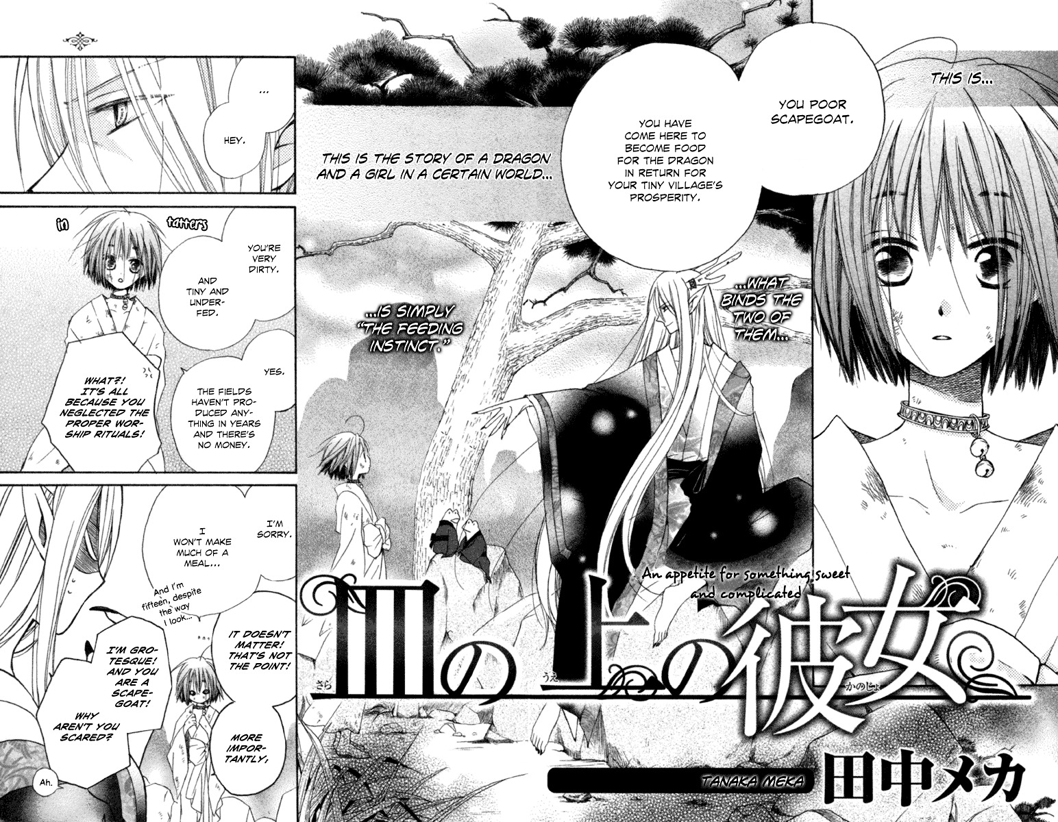 Sara no Ue no Kanojo Chapter 0 page 4 - Chapter -one-shot: : Read Online
