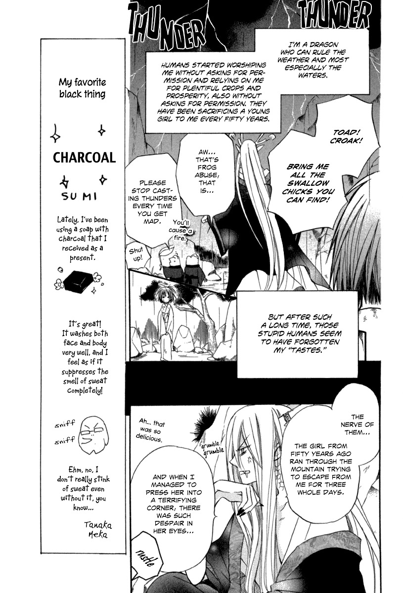 Sara no Ue no Kanojo Chapter 0 page 6 - Chapter -one-shot: : Read Online