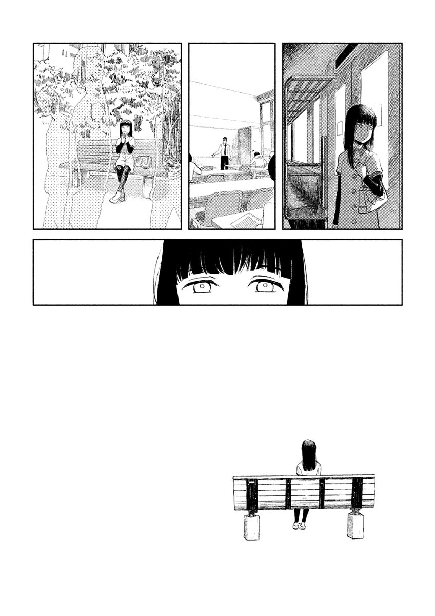 Saraba, Yasashii Yuuzuru Chapter 2 page 27 - Chapter 2 : Goodbye My Sweet Crane