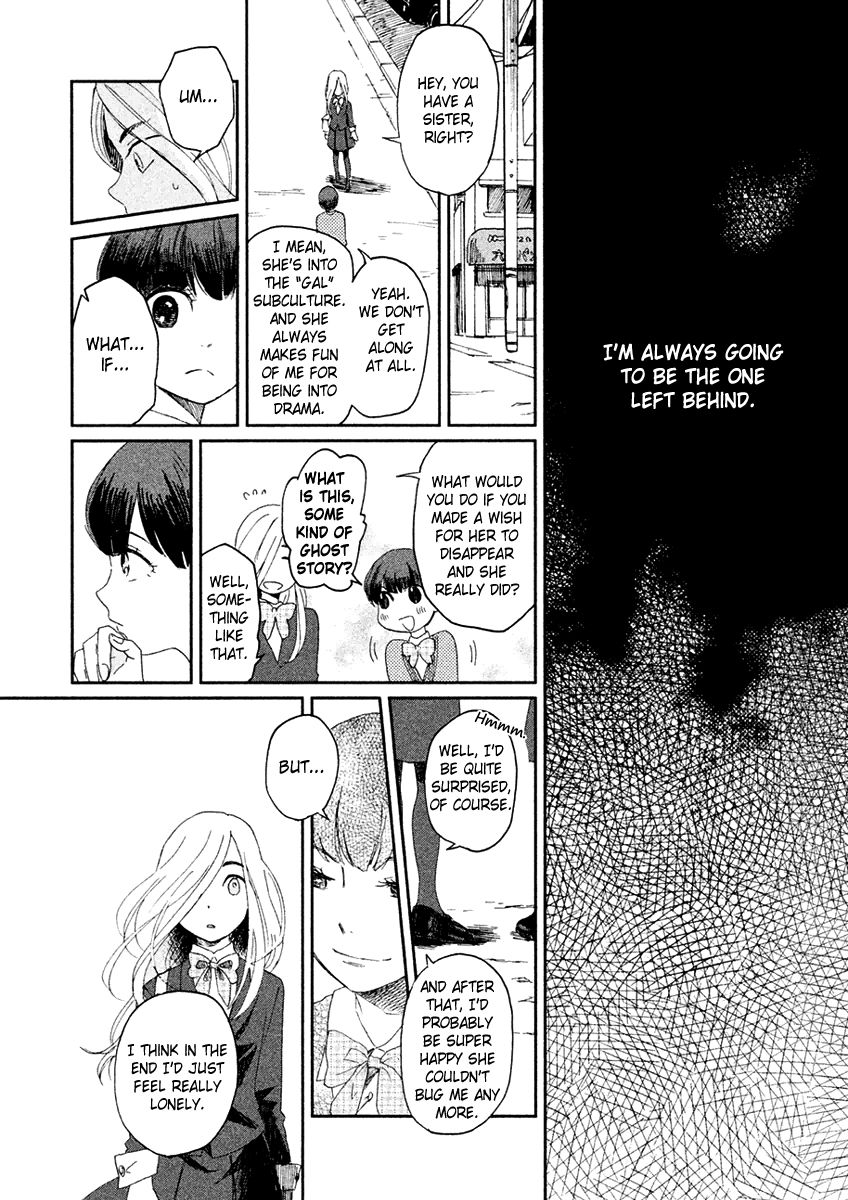 Saraba, Yasashii Yuuzuru Chapter 3 page 17 - Chapter 3 : To You, with Tear-Streaked Face