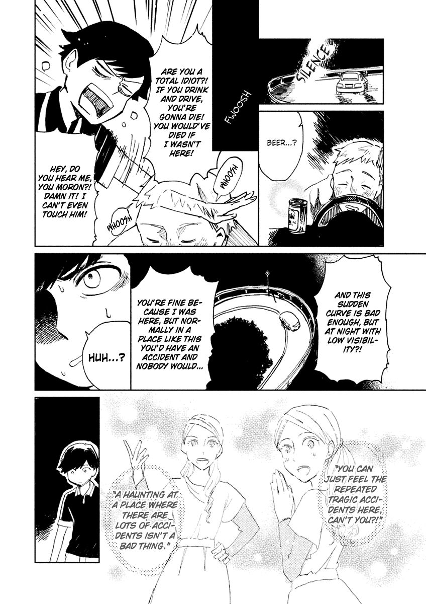 Saraba, Yasashii Yuuzuru Chapter 4 page 15 - Chapter 4 : Working Ghouls [END]