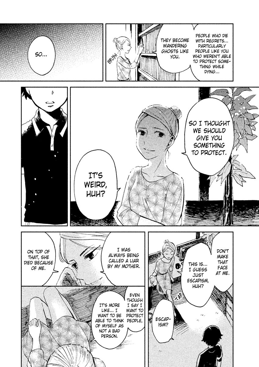 Saraba, Yasashii Yuuzuru Chapter 4 page 19 - Chapter 4 : Working Ghouls [END]