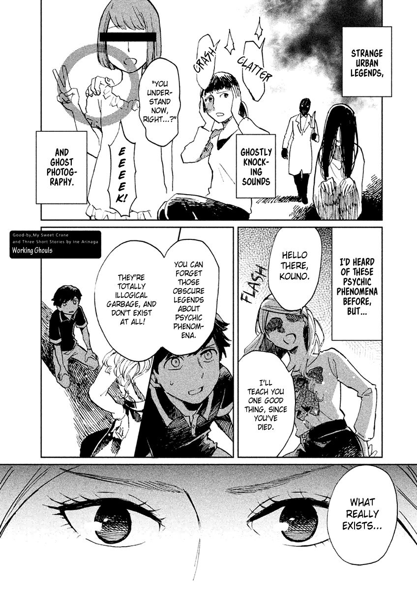 Saraba, Yasashii Yuuzuru Chapter 4 page 2 - Chapter 4 : Working Ghouls [END]